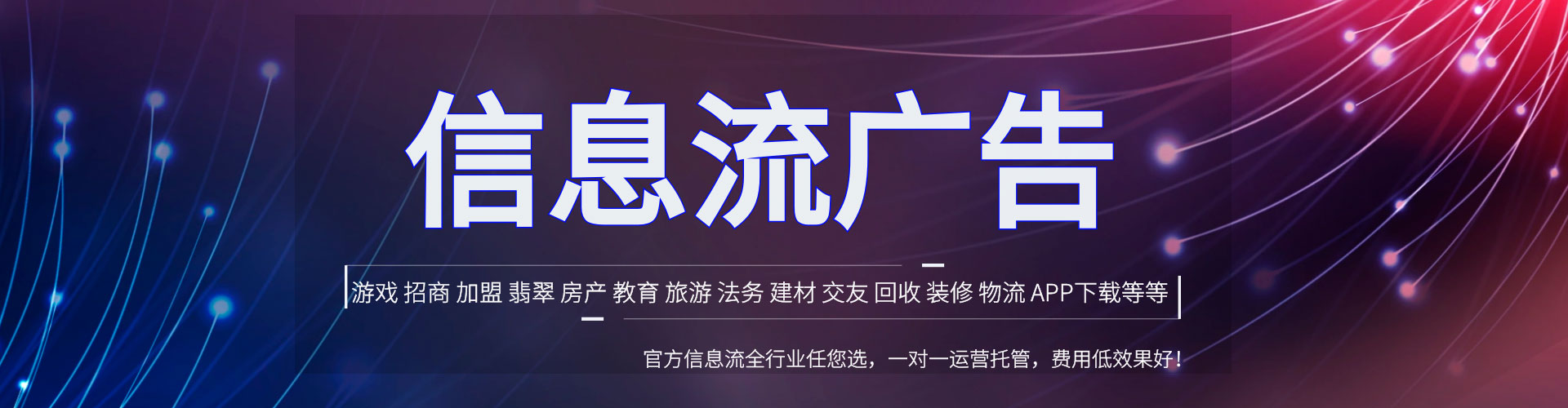 平塘网络推广竞价